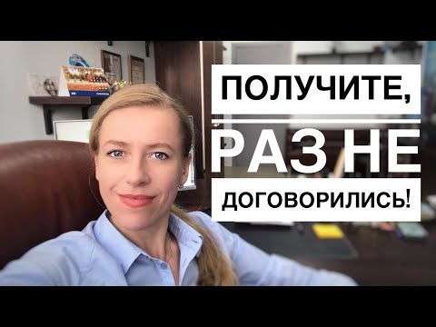 Видео: Сособственник продал долю третьим лицам//Как их выгнать?