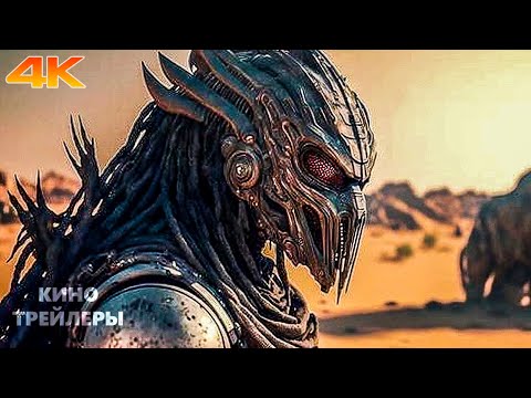 Видео: Топ-13 самых ожидаемых фильмов 2025 и 2026 годов (4K ULTRA HD)