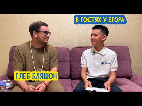 Видео: ⏳ В гостях у Егора. PR-менеджер издательства «Детская литература» Глеб Бляшон. 86 выпуск. 12.09.2025