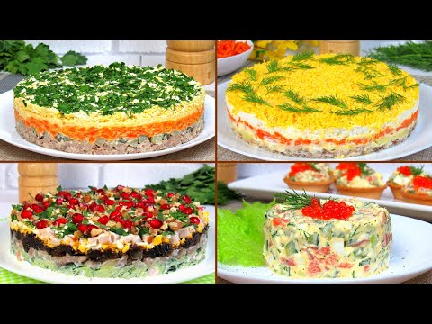 Видео: 4 ОЧЕНЬ вкусных салата на Новый Год 2024. Вкусные праздничные салаты на новогодний стол 2024