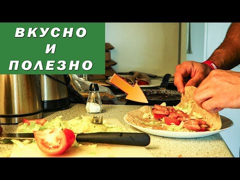 Видео: ДОМАШЕН ФИТНЕС ДЮНЕР | Готови за лятото vol2 еп2.