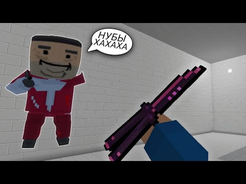 Видео: 😱 РЕАКЦИЯ ИГРОКОВ НА САМОГО ОПАСНОГО ЧИТЕРА В БЛОК СТРАЙК | BLOCK STRIKE CHEATERS REACTION