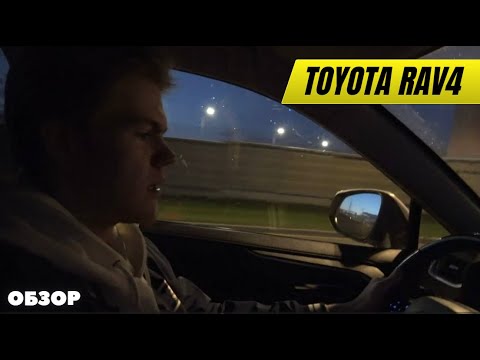 Видео: Toyota RAV4 - Лучший Внедорожник