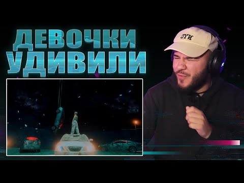Видео: ЖЕСТКИЕ НОВИЧКИ | BADVILLAIN - 'HURRICANE' (РЕАКЦИЯ)