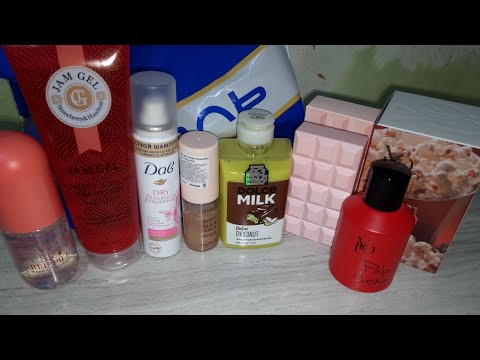Видео: 🍁Ноябрьские покупки косметики 🍁