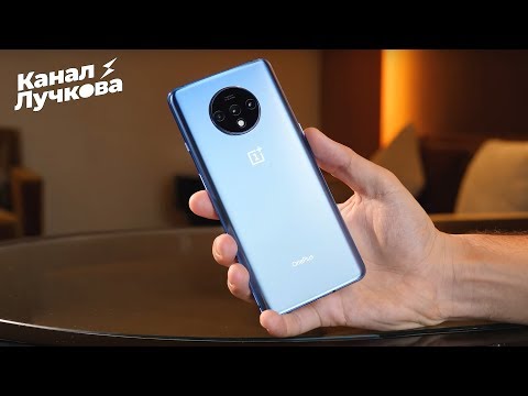 Видео: Опыт ИСПОЛЬЗОВАНИЯ OnePlus 7T - ОПЯТЬ НЕ ИДЕАЛЬНО