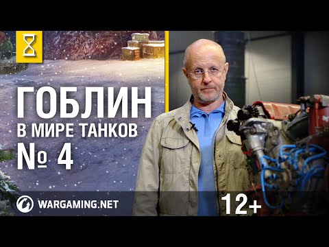 Видео: "Эволюция танков" с Дмитрием Пучковым. Двигатель