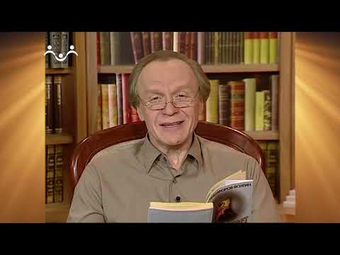 Видео: Доброе Слово. Никифоров-Волгин. Рассказы. Святая святых