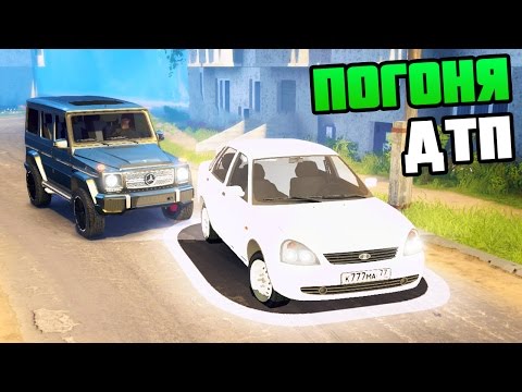 Видео: Погоня Гелика за Приорой - SpinTires