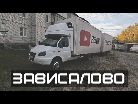 Видео: Прихватил Братишку домой с Москвы, но что то пошло не так!