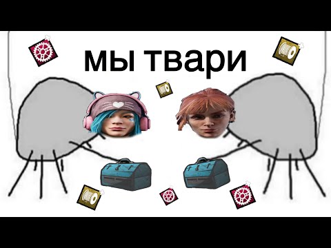 Видео: 200 IQ ГЕНРАШ l Dead by Daylight