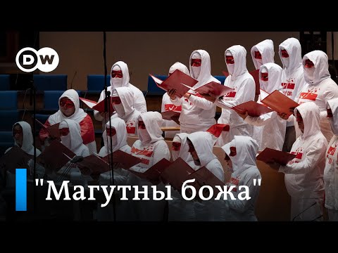 Видео: "Вольны хор" спявае "Магутны Божа"