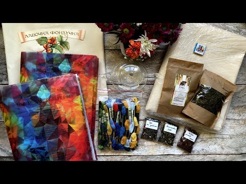 Видео: Мои покупки в Хома дома и MyBobbin. Новые наборы Эстэ.