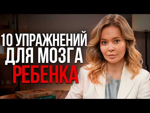 Видео: 10 ЧАСТЫХ вопросов репетиторов! Работа с трудными детьми