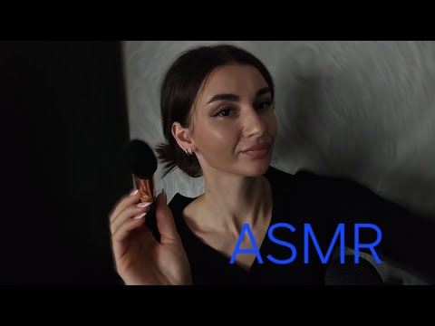 Видео: ASMR/АСМР макияж/ звуки рта 👄 😴🥱