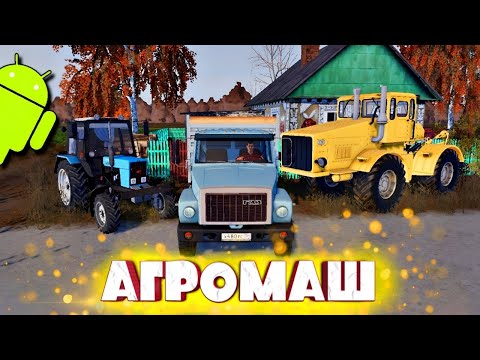 Видео: ✅ ФС20 АГРОМАШ 3.5GB | ЛУЧШАЯ СССР СБОРКА? ОБЗОР И ССЫЛКА!