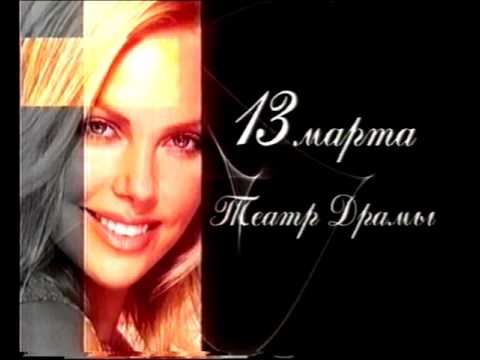 Видео: Реклама.ТВЦ/Dаль TV (2004 год)