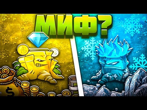 Видео: ПРОВЕРКА МИФОВ О КОТОРЫХ ТЫ ТОЧНО НЕ ЗНАЛ! Часть 12🔥