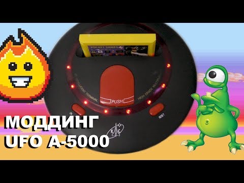 Видео: Моддинг приставки Денди UFO A-5000 - эквалайзер звука 8bit (Dendy)
