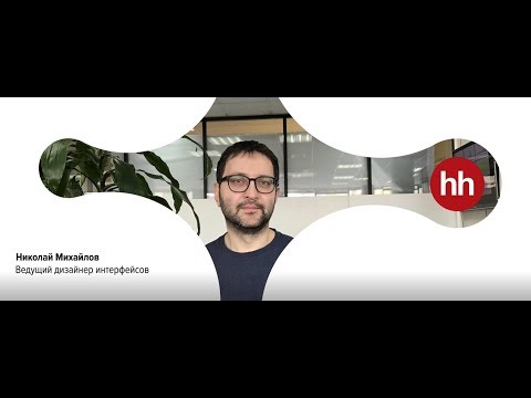 Видео: Школа программистов. Оптические компенсации