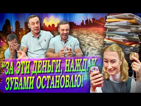 Видео: ВОТ ЭТО ПРИКОЛ/РЕАЛЬНО БУХОЙ КОЛЛЕТКОР/СРОЧНО НАЙТИ 4 МЛН. ЗА СУТКИ/ 808 ст. ГК РФ/Кузнецов | Аллиам