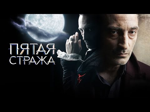 Видео: НОВОГОДНИЙ СБОРНИК 2023 -  Пятая Стража