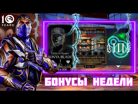 Видео: НАКАЗАЛ 200 БОССОВ БАШНИ БЕЛОГО ЛОТОСА И НОВЫЙ СЕЗОН КРИПТЫ И СТОЛКНОВЕНИЕ МИРОВ