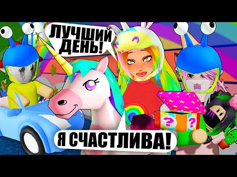 Видео: КРУТЕЙШЕЕ ОБНОВЛЕНИЕ НА 280К! Я ТАК ЭТОГО ЖДАЛА!!! Roblox Twilight Daycare