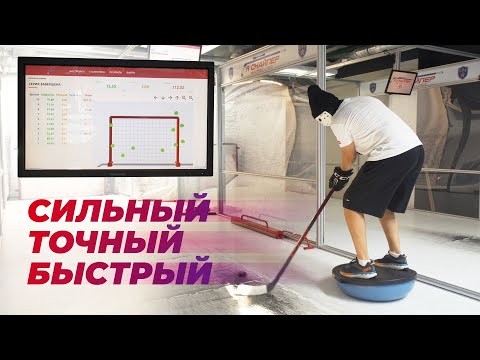 Видео: Я СНАЙПЕР. Проверка броска на силу, точность и быстроту!