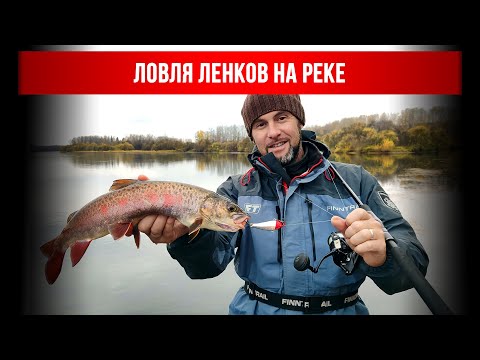 Видео: Ловля ленка на раттлины