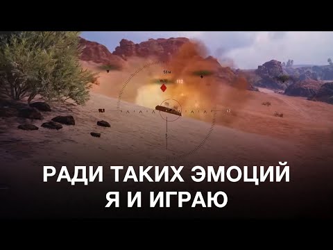 Видео: __NIDIN__ с 200 xp на EBR 105 ● Затащил Невероятный бой 1 vs 5
