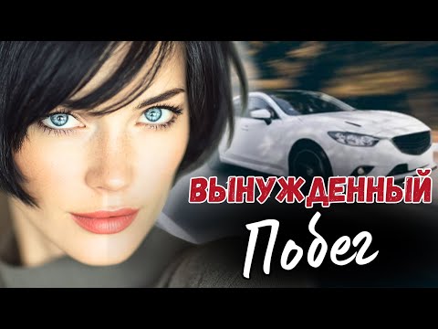 Видео: Основано На Реальных Событиях! Ночью, спеша к детям, Алиса увидела в темноте бездомную девочку…