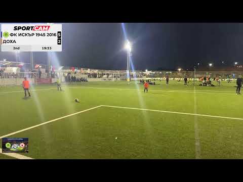 Видео: ФК Искър 1945 2016 - ФК Доха 