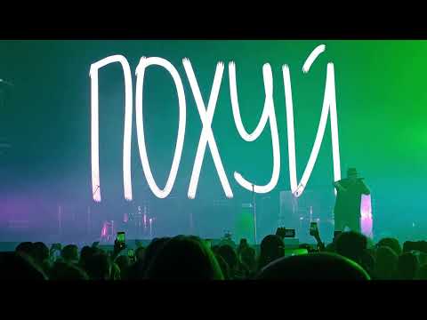 Видео: DK - Лицемер (01.02.2024)