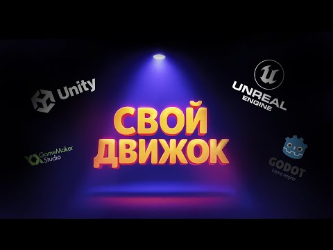 Видео: Сможет ли НЕЙРОСЕТЬ написать игру на МОЕМ ДВИЖКЕ?