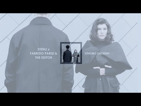 Видео: Stenli X Fabrizio Parisi & The Editor - Отново Обсебен (Official Video)