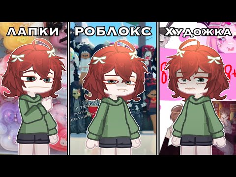Видео: ПРОВЕРКА ХАУСОВ! РОБЛОКС ХАУС, ЛАПКА ХАУС, ХАУС РИСОВАНИЯ 😱 (меня удалили..)