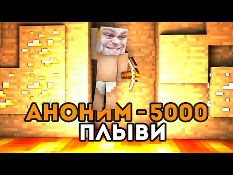 Видео: ДОНАТЫ РЕШАЮТ МОЮ ЖИЗНЬ В МАЙНКРАФТ ХАРДКОР! СПАСИТЕ ЧИТБАННЕДА!