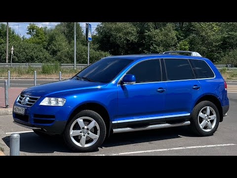 Видео: 2 ВЕСЁЛЫХ ГУСЯ | СИНИЙ И СЕРЫЙ | VOLKSWAGEN TOUAREG 3.2