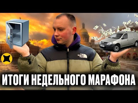 Видео: ФИНАЛЬНАЯ СМЕНА НА АРЕНДЕ В ЯНДЕКС ГРУЗОВОМ|ВЗЯЛ МУЛЬТИЗАКАЗ #яндексгрузовой