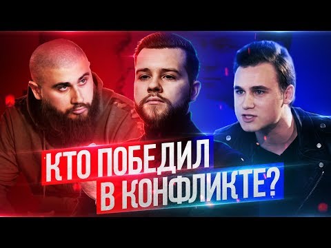 Видео: Лазутин vs Соболев. Анализ конфликта. Кто победил?