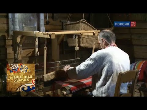 Видео: Пряничный домик. Ткацкий стан / Телеканал Культура