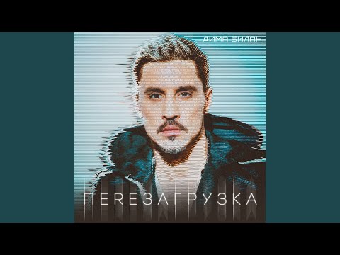 Видео: Неоновая ночь