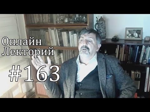 Видео: Подтексты Чехова, или Кто кого любит в «Доме с мезонином»