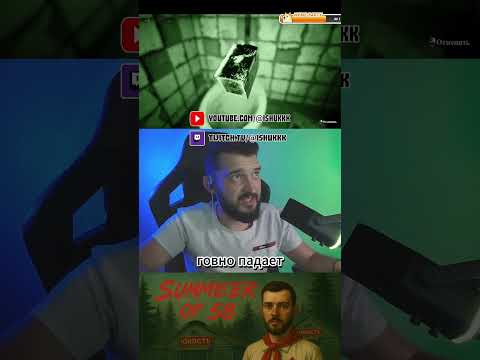 Видео: ОДНАЖДЫ В ТУАЛЕТЕ🚽#ishukkk#summerof58#horror#хоррор#скример#обзорshorts#игры#прохождение#clips