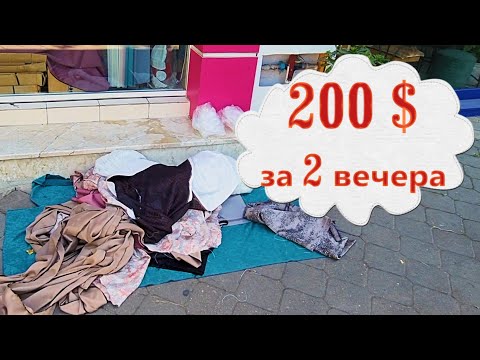 Видео: 200$ из выброшенных тряпок. Как сшить бегунок. Мастер-класс для начинающих шить