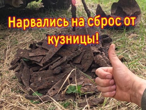 Видео: Коп металла на заброшенной деревни!