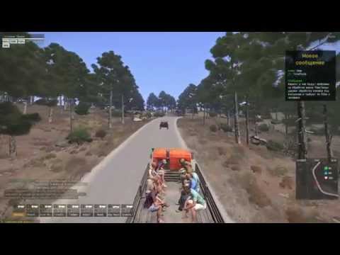 Видео: Стрим 22.04.2014 часть 1. Cake и Maddyson в Arma 3