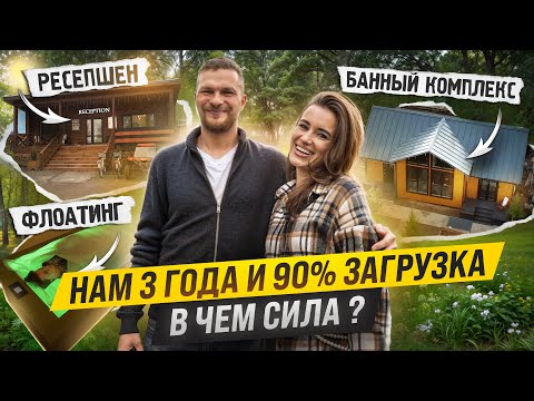 Видео: Как построить БАЗУ ОТДЫХА с загрузкой 90%. Березовая роща 3 года.