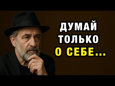 Видео: Не трать себя в пустую»: мудрость Моисея Лейбовича о том, как научиться просто быть